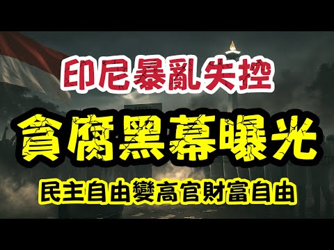 尼科,威廉姆斯,球迷是我们,中欧体育官网,ZO,SPORTS,中欧体育中国官网,ZO体育平台,中欧体育服务