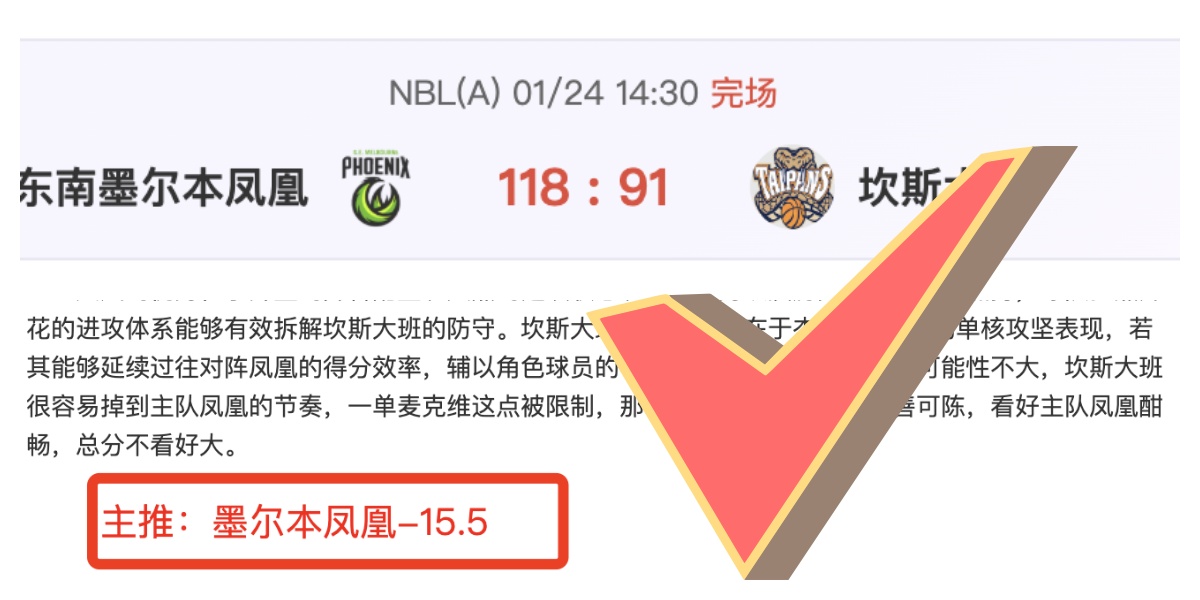 利物浦,轮大胜伊普,斯威奇,中欧体育官网,ZO,SPORTS,中欧体育中国官网,ZO体育平台,中欧体育服务