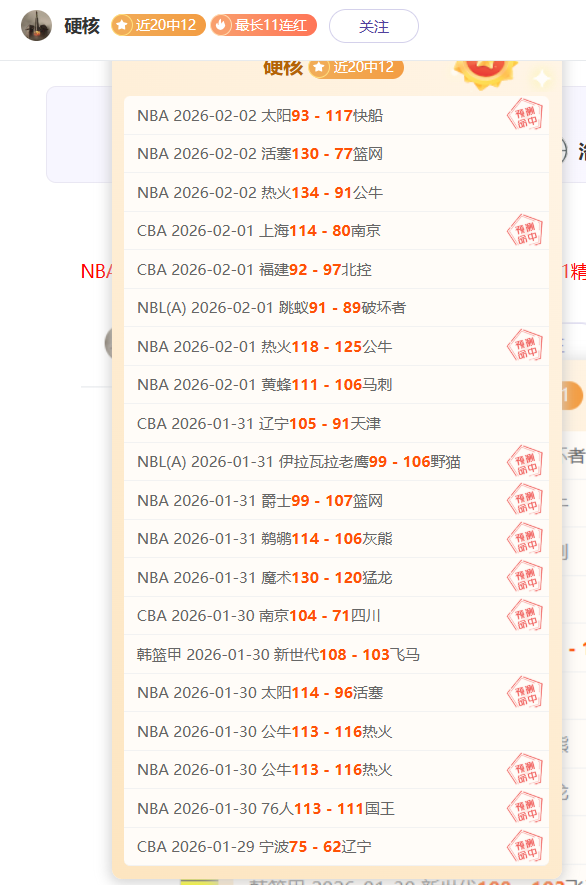 国安传奇,李磊荣耀里,程碑,中欧体育官网,ZO,SPORTS,中欧体育中国官网,ZO体育平台,中欧体育服务