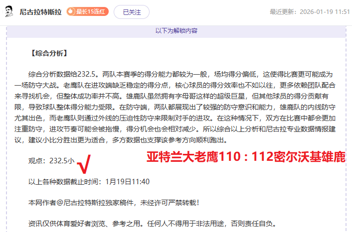 国安传奇,李磊荣耀里,程碑,中欧体育官网,ZO,SPORTS,中欧体育中国官网,ZO体育平台,中欧体育服务