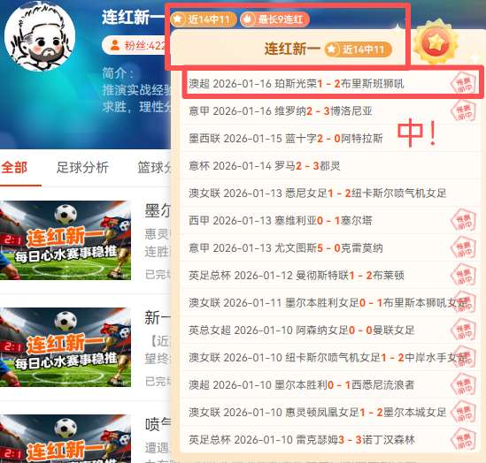 維拉官方宣,比利亞與埃,梅里會面,中欧体育官网,ZO,SPORTS,中欧体育中国官网,ZO体育平台,中欧体育服务