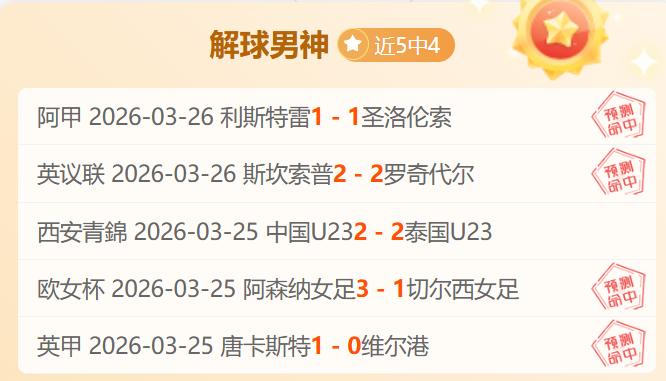 曼联,岁边锋阿马,迪亚洛正式,中欧体育官网,ZO,SPORTS,中欧体育中国官网,ZO体育平台,中欧体育服务