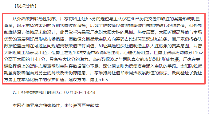 尤文主场对,阵波士顿河,专家推荐期,中欧体育官网,ZO,SPORTS,中欧体育中国官网,ZO体育平台,中欧体育服务