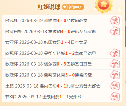 系列赛数据,分析热度规,避解析,中欧体育官网,ZO,SPORTS,中欧体育中国官网,ZO体育平台,中欧体育服务