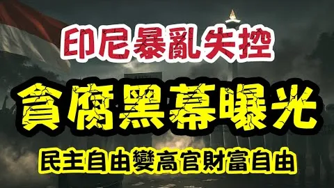 尼科-威廉姆斯：球迷是我们的第十二位队友，我们力争欧联杯决赛席位