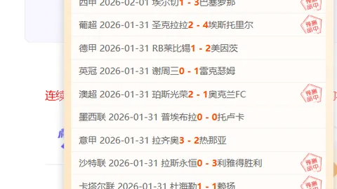 “官宣：艾菲尔丁成为自由球员，加盟海港俱乐部”