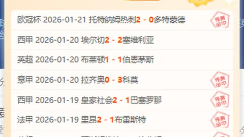 CBA新星南京击败吉林，谱写辉煌篇章