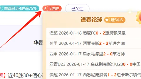 广东队闯入CBA季后赛四强，辽粤对决将上演半决赛决战