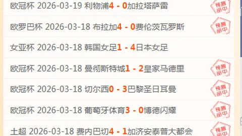 中欧体育