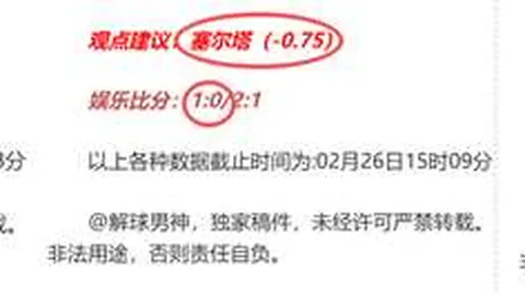 中欧体育